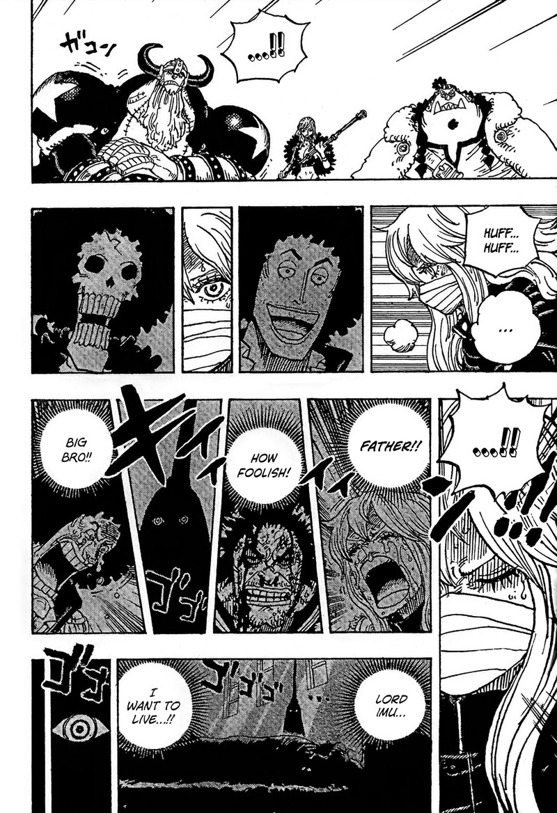 One Peiece -  Chapter 1195 - Veakness image 06